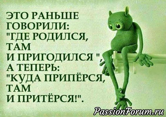 Улыбнёмся.