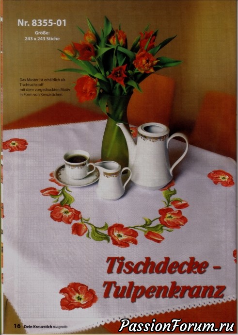 Немецкие журналы "Dein kreuzstich"