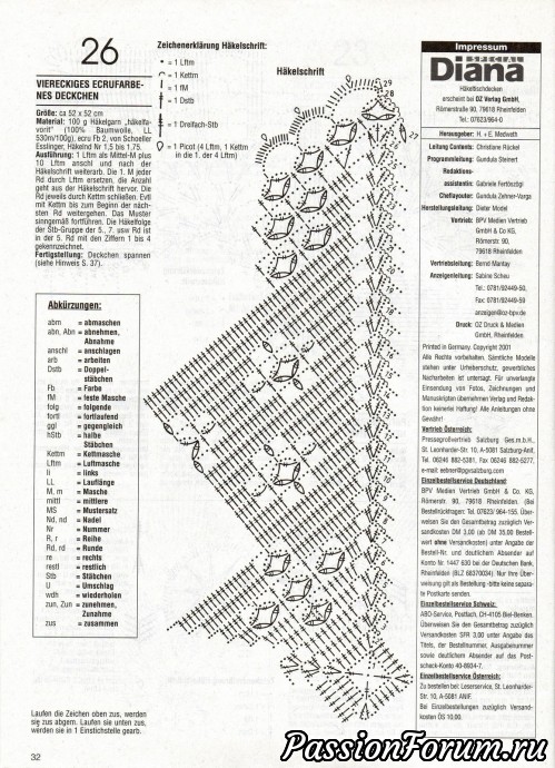 Филейка из журналов "Dekoratives Hakeln"