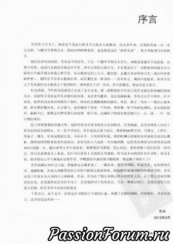 Женская одежда крючком