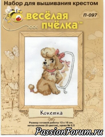 Небольшая подборка вышивки для детей и метрики