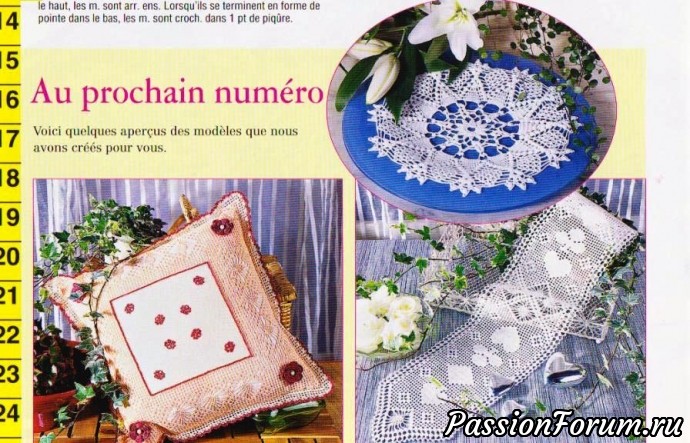 Вязание крючком. Из серии "Дианы"4