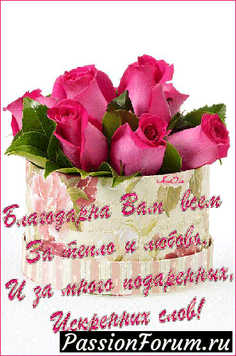Всем огромное СПАСИБО!!!