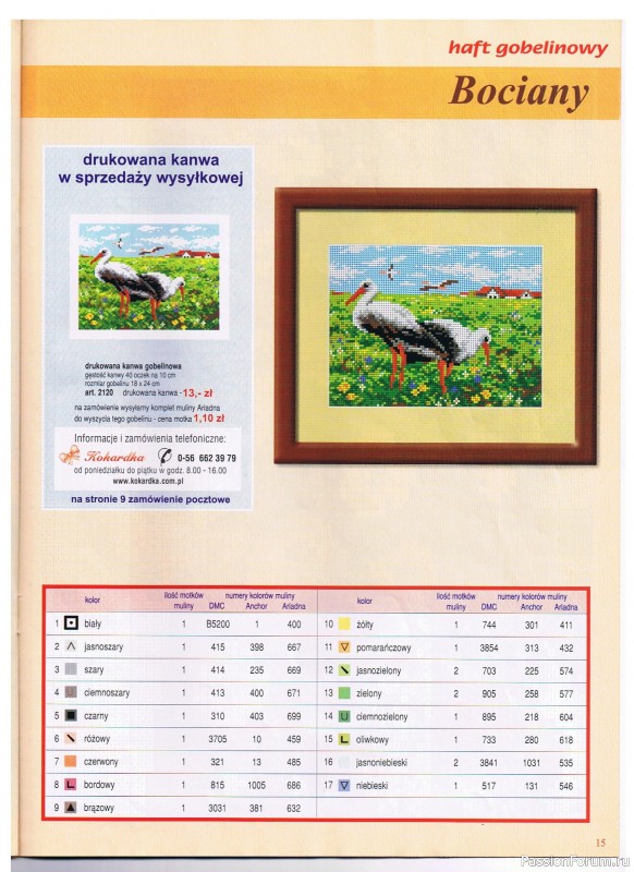 Журнал "Haft gobelinowy". 2/2004