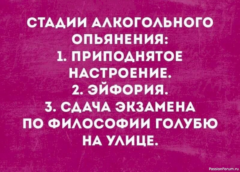 ЮморОК