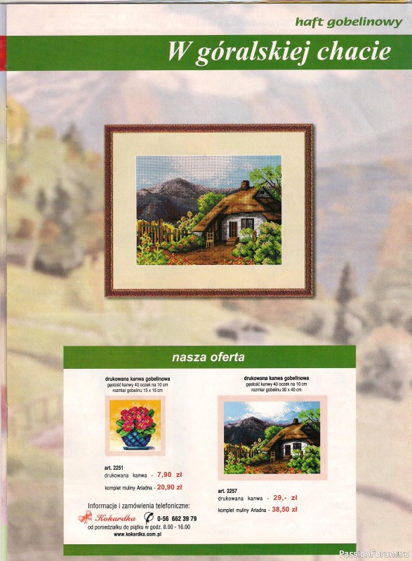 Журнал "Haft gobelinowy". 2005. 02
