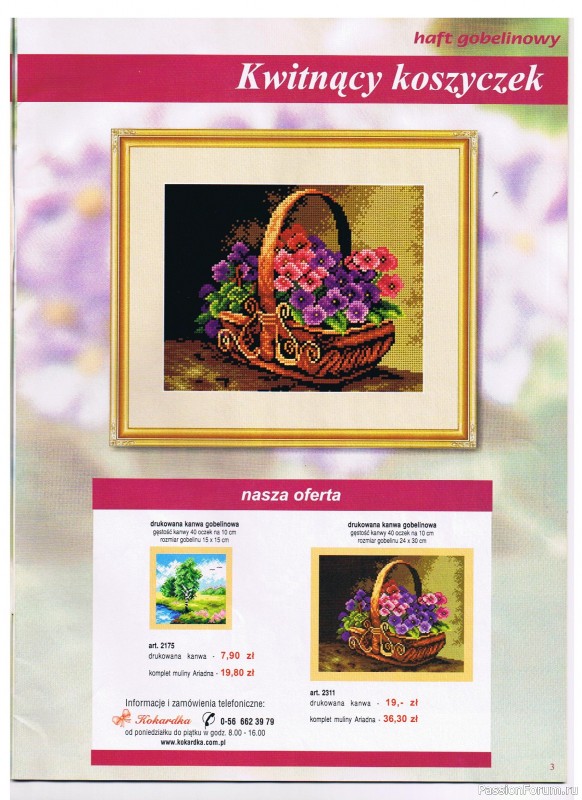 Журнал "Haft gobelinowy". 2006. 02