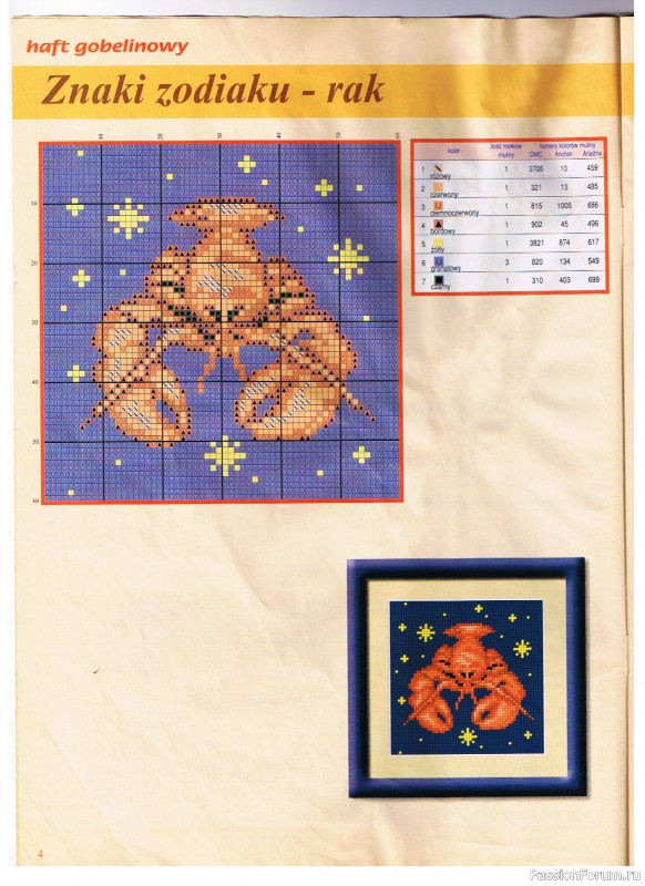 Журнал "Haft gobelinowy". 3/2004