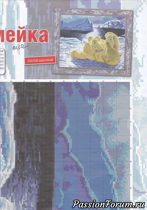 "Вышиванки"