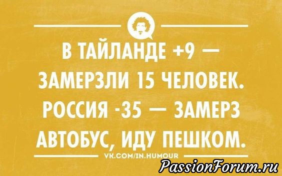 Хочется немного улыбнуться