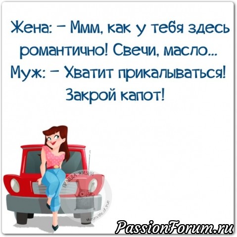 Хочу поделиться улыбкой