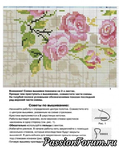 Подборка схем для подушек. Часть 1