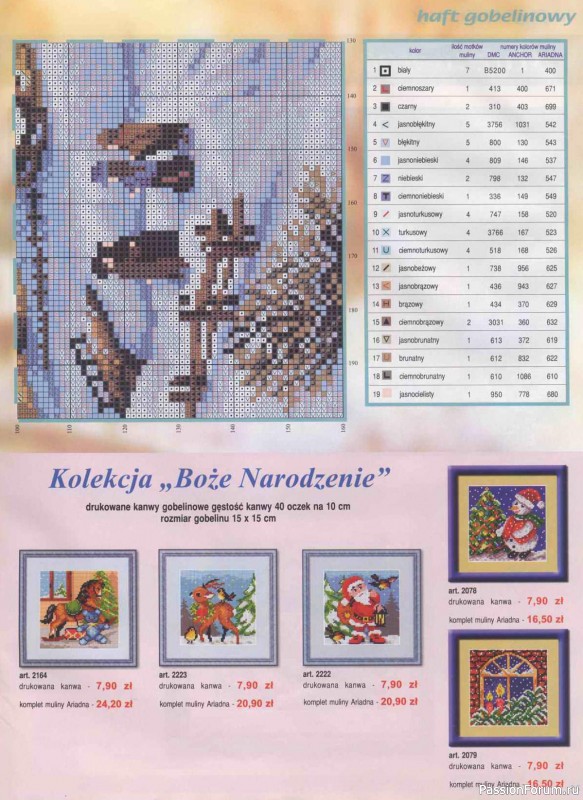 Журнал "Haft gobelinowy". 2005. 06