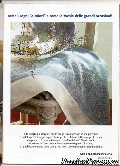 Журнал "Le idee di Susanna". Сентябрь 2002