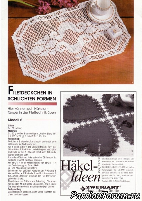 Филейка из журналов "Dekoratives Hakeln"