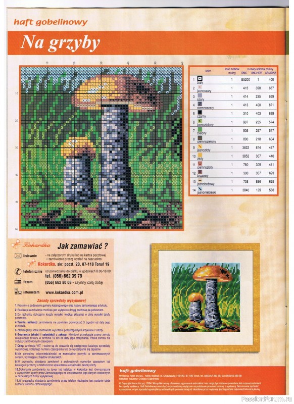 Журнал "Haft gobelinowy". 2004. 05