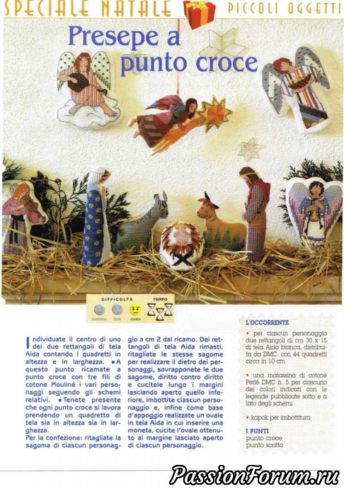 Итальянский журнал по вышивке "Kit Punto Croce"