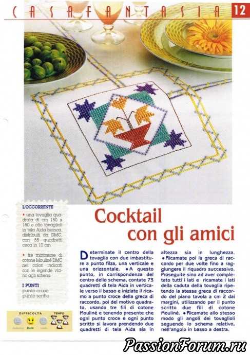 Итальянский журнал по вышивке "Kit Punto Croce"