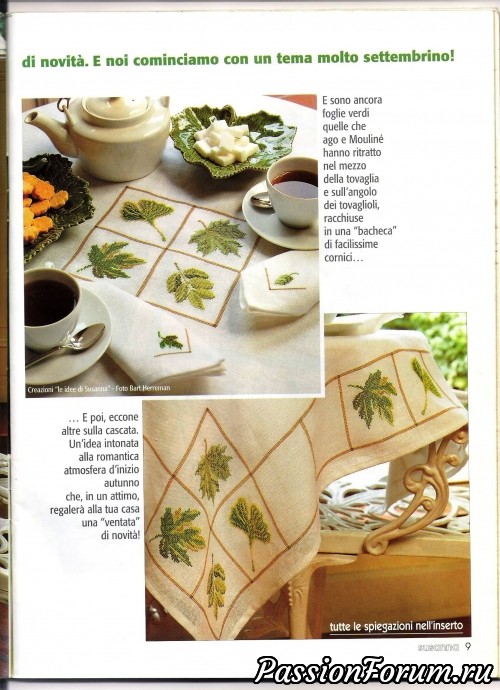 Журнал "Le idee di Susanna". Сентябрь 2002