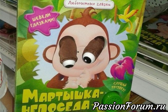 16 детских игрушек, с которыми явно что-то не так