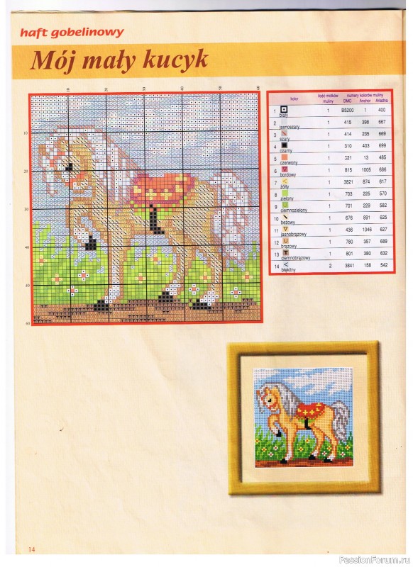 Журнал "Haft gobelinowy". 3/2004
