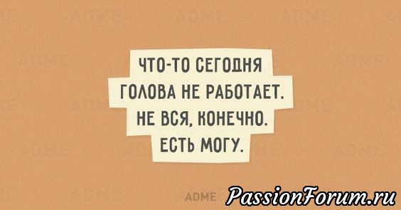 Улыбнёмся