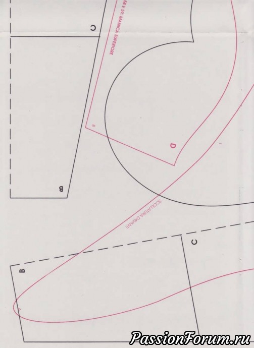 Журнал "Le idee di Susanna". Февраль 2005 ч.2