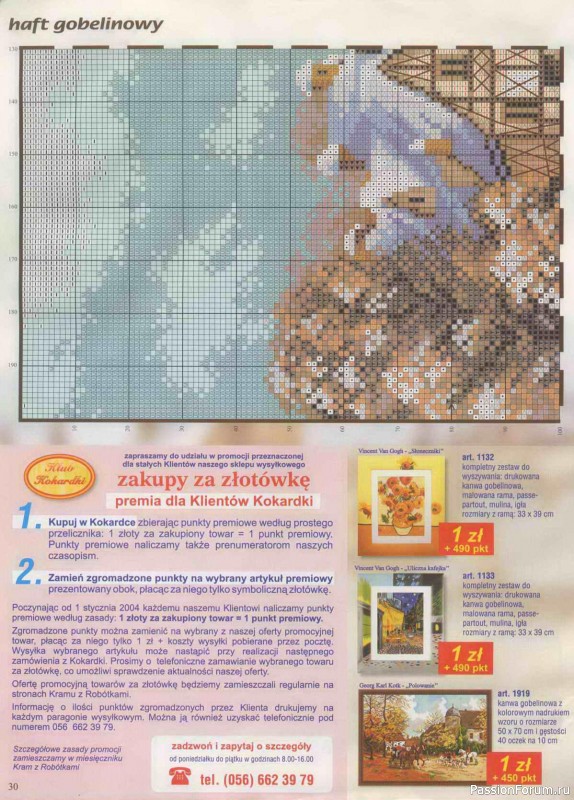 Журнал "Haft gobelinowy". 2005. 06