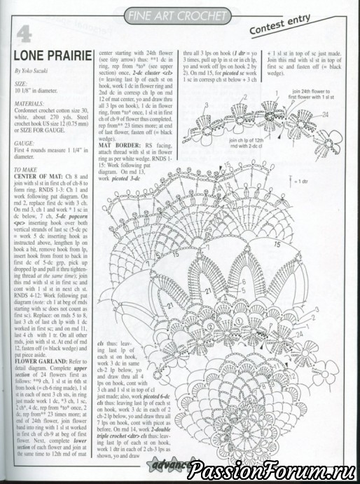 Magic crochet