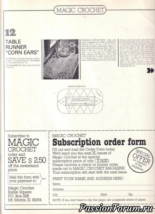 "Magic Crochet" - Магия крючка