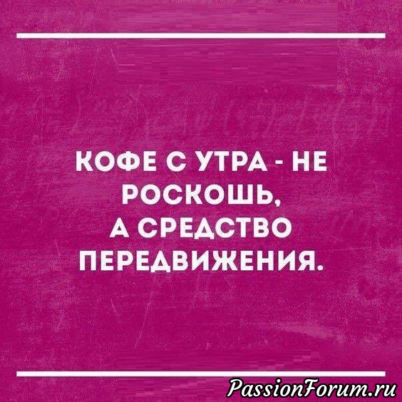 Улыбнёмся