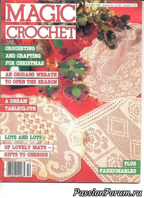 "Magic Crochet" - Магия крючка