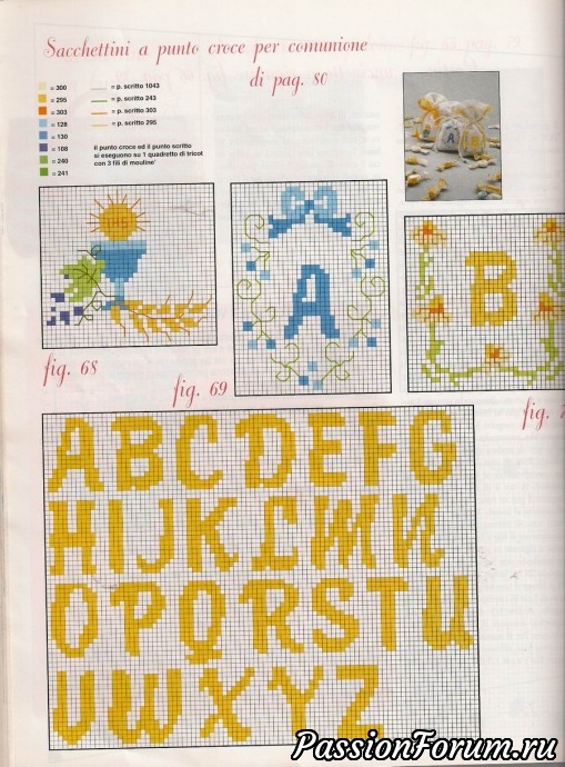 Бомбоньерки