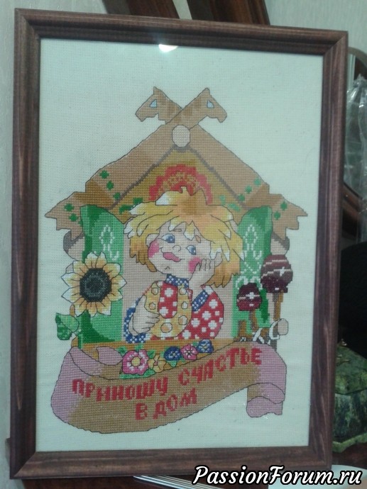 Оберег для прихожей.