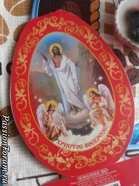 Я с подарками)