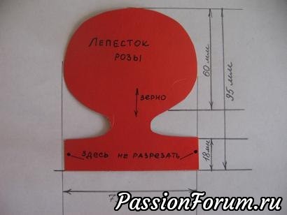Алая роза из гофрированной бумаги.
