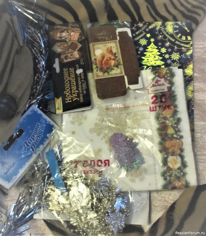 Он такой большой и гладкий, Новогодний ларчик мой...(У Снегурочки имя Надюша)