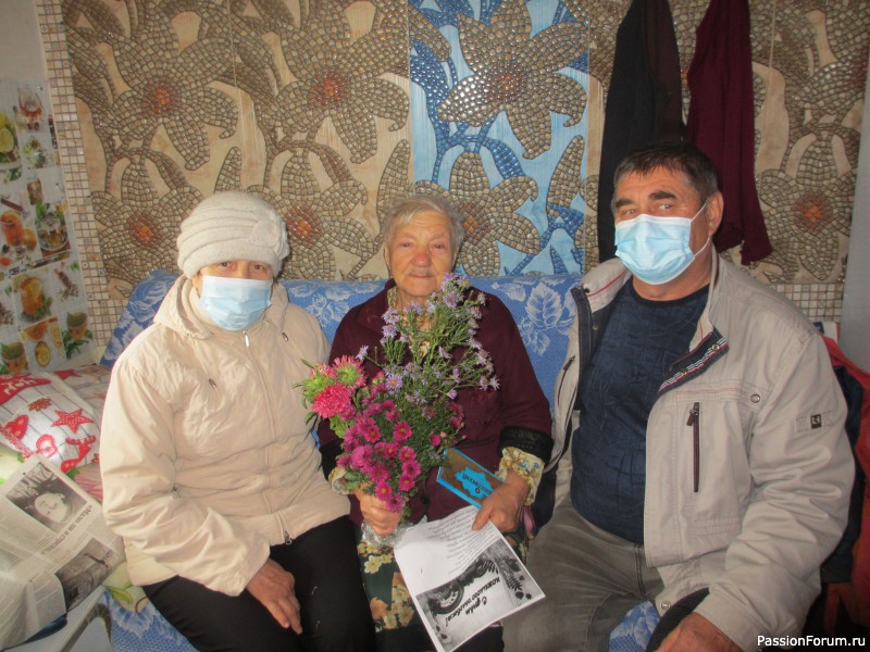 Мы поздравляем в этот день Всех мудрых пожилых людей... (Месячник Пожилых людей)