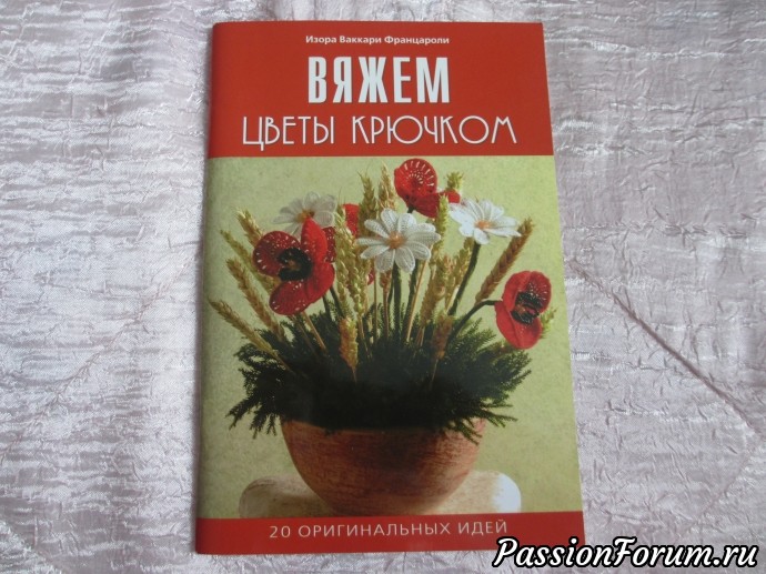 "К нам весна шагает Быстрыми шагами, И сугробы тают под её ногами..."