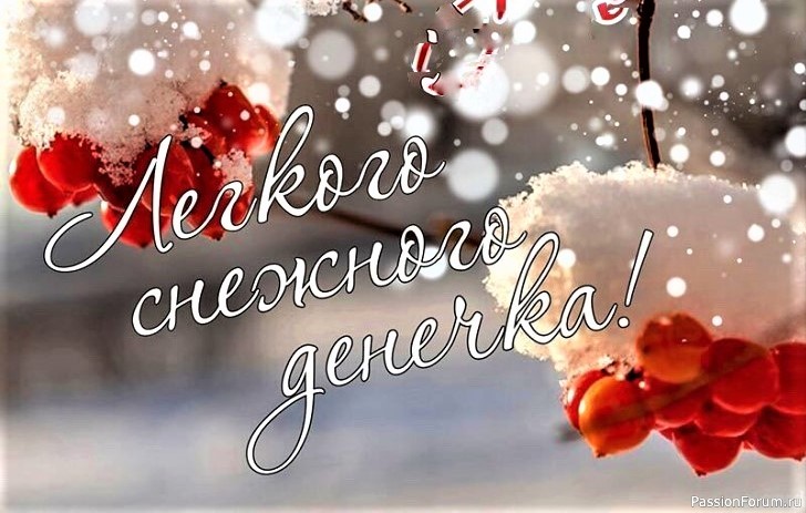 Фея по имени Надюша