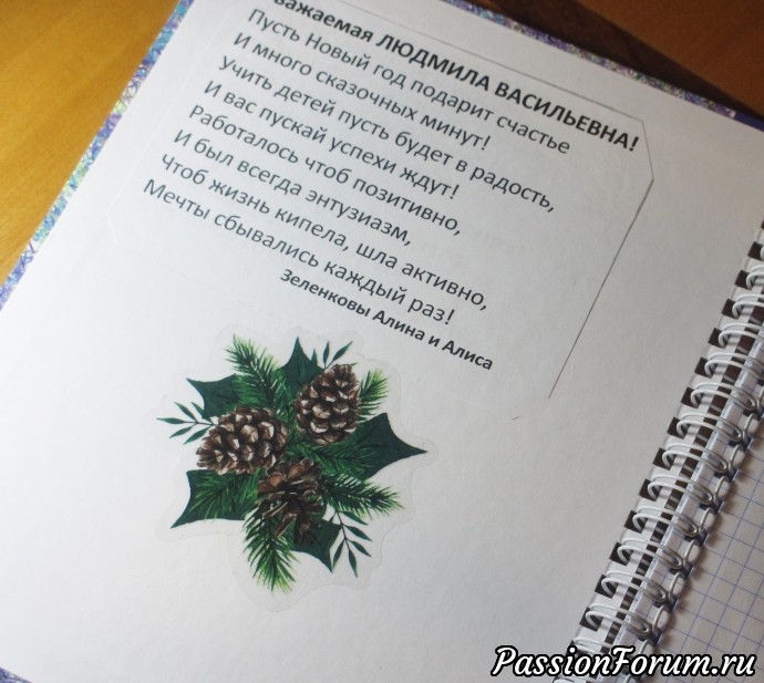 Подарки бывают разные...