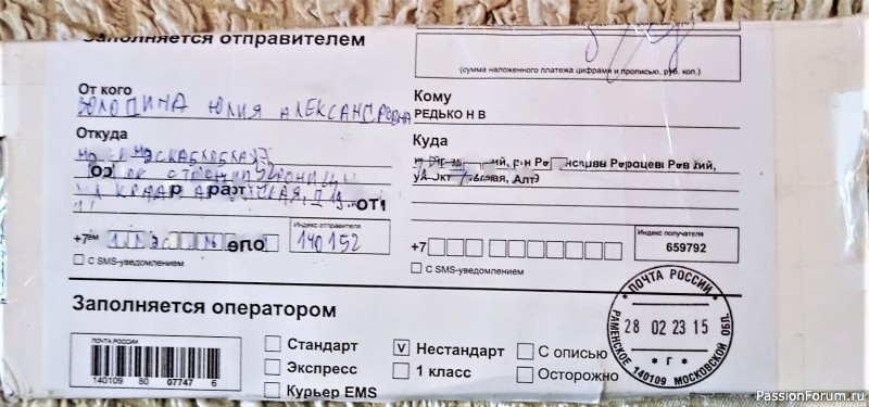 Феечка прилетела к нашим девочкам!