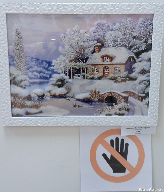 Декоративно - прикладная выставка в сельской галерее.