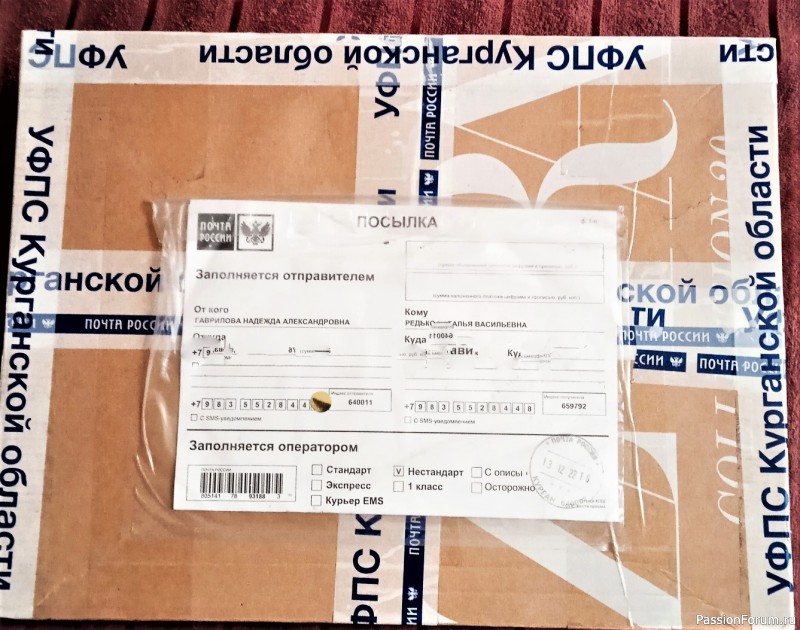 Фея по имени Надюша