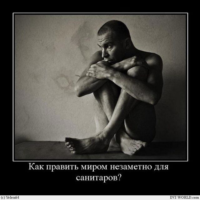 Приколы в картинках и в словах (Юмор медицинский)