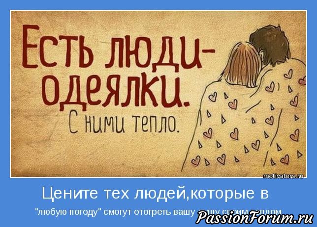 Для всех феечек форума!