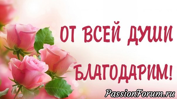 А я опять с радостью!