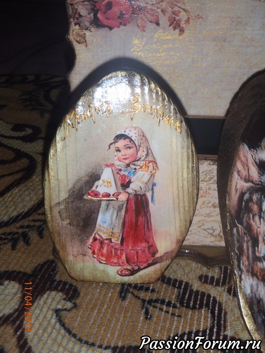 А ко мне примчались мои менялочки...