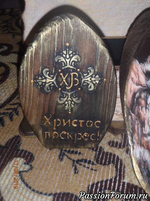 А ко мне примчались мои менялочки...