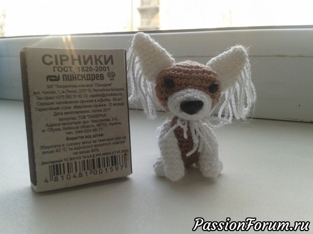 Кукла "Рыжая с собачкой"